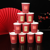 Paper Cup wedding supplies wedding wedding red disposable festive cup thickened wedding toast Cup