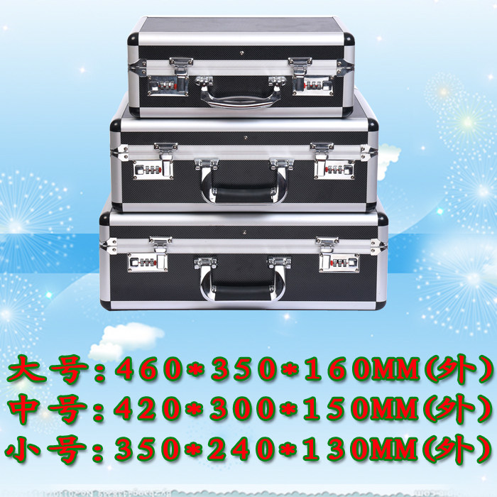 Hardware toolbox Portable aluminum box File storage box Instrument box Equipment protective box