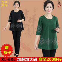 The new middle-aged womens autumn three-point sleeve half t-shirt 200 pounds plus fat plus size fat mother 5XL6 top