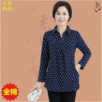 19 new fat mother large size cotton shirt plus fat plus granny outfit middle-aged and elderly women autumn t-shirt casual