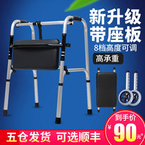 Walker Walking aid for the elderly Aluminum alloy disabled four-legged crutch chair Walking armrest for the elderly walker Walking armrest for the elderly walker Walking armrest for the elderly walker walking armrest for the elderly walker