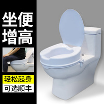 Toilet booster booster pad Pregnant women Elderly people with disabilities Toilet chair booster Toilet booster pad Fall prevention