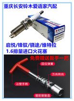Changan Suzuki Wooden Spark spark plug New Vitra Original plant spark plug Delight Spark Plug Original import spark plug
