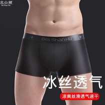 Mens underwear boxer shorts ice silk breathable ultra-thin section quick-drying four-corner underwear mens red plus size