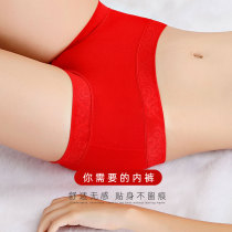 This year womens underwear breifs big red gift is rat cow wedding underwear sexy lace ladies underwear