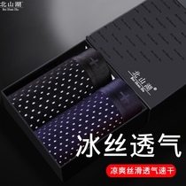 2-pack summer ice mesh hole mens underwear boxer shorts Mesh breathable four-corner underwear Male sense plus size