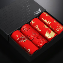 Mens underwear mens boxer pants this years gift is the year of the cow Big Red Wedding four corners of the Tiger size