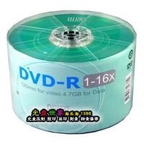 Rhenium Blank Disc DVD lettering disc ARITA E era 16X DVD-R 50 pieces