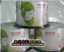 Wan Sheng Maxell (Maxell) Green Leaf CD-R engraved disc green leaf page A level