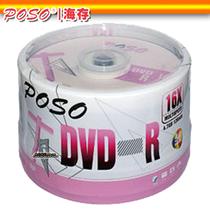 POSO Optical Geometric Series DVD-R DVD R 16X Blank DVD Burning Disc