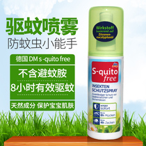 Germany DM mosquito repellent water spray imported S-quito free mosquito repellent liquid outdoor baby children anti mosquito bites