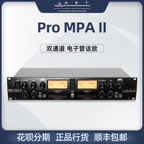 Licensed American ART Pro MPA II Dual Channel tube microphone preamplifier