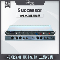 Bus compressor for the Yisheng Audio Shunfeng Heritage Heritage Audio Successors stereo