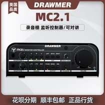 yi sheng Audio SF Drawmer CMC2 MC1 1 2 3 in 1 1 7 1 listening controller