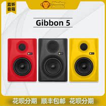 MonkeyBanana banana Monkey Gibbon 5 Recording choreographic studio active listening to sound box pair