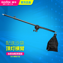 Top light cross arm lamp stand studio photo accessories photography equipment