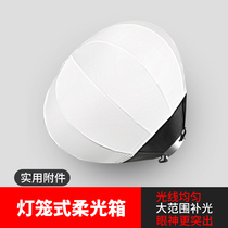 Globular flexlight box 65CM soft light cover Paving mouth flash light accessories Lantern Flexlight Box eye light Easy to fit and portable