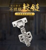 Custom all-aluminum cupboard door wardrobe door balcony cabinet door smoke bucket hinge hinge