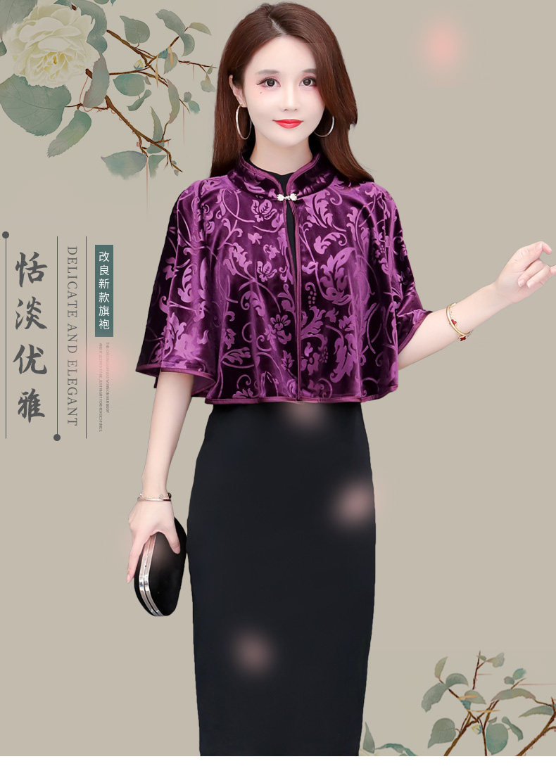 旗袍外搭女春秋立领小披肩金丝绒斗篷短款秋季外套开衫保暖披风