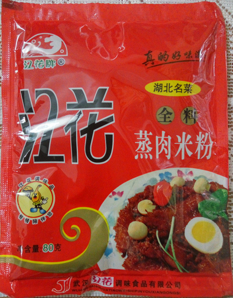 武汉江花蒸肉粉特色调味料江花老品牌调料五香味蒸肉粉12袋包邮