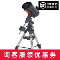 CELESTRON American Star Trang CGEM DX 1100 1400HD automatic star-finding high-power astronomical telescope