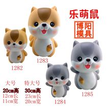 Latex mold new 1282 1283 1284 1285 Lemeng mouse piggy bank mold painted white mold filling color