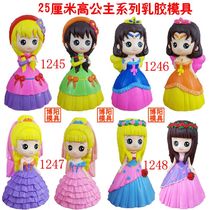 New glue mold 1245 1246 1247 1248 Princess plaster mold painted handmade model