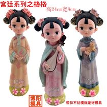 New latex mold 1275 1276 1277 ancient costume palace drama grid series plaster mold painting