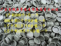 Gypsum Statue Bottom Plug Small Plug Base Plate Plug