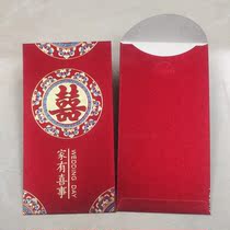 Happy family with joy RMBone thousand RMB100 tiled red envelope is a seal wedding festive gift gold bag 6 special paper