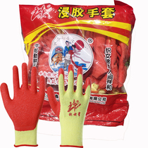 Vega rubber rubber gloves labor protection immersion rubber wear-resistant thickened construction site anti-cutting glass factory anti-oil anti-skid glue