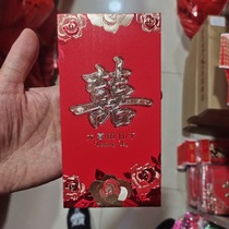 Six thousand yuan red envelope bags 100 yuan flat Li is the wedding celebration Li is the new elegant 5503