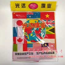 Guangda National Flag Pure Polyester No. 4 Chinese Flag Five-Star Red Flag School Flag Flag