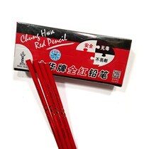 Physical Store original Chinese brand 120 all red pencil Chinese 120 all red pencil Chinese red pencil Chinese red pencil