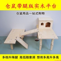 Hamster hideaway house golden bear nest 47 cages solid wood second floor second floor platform landscaping supplies villa log cabin small house