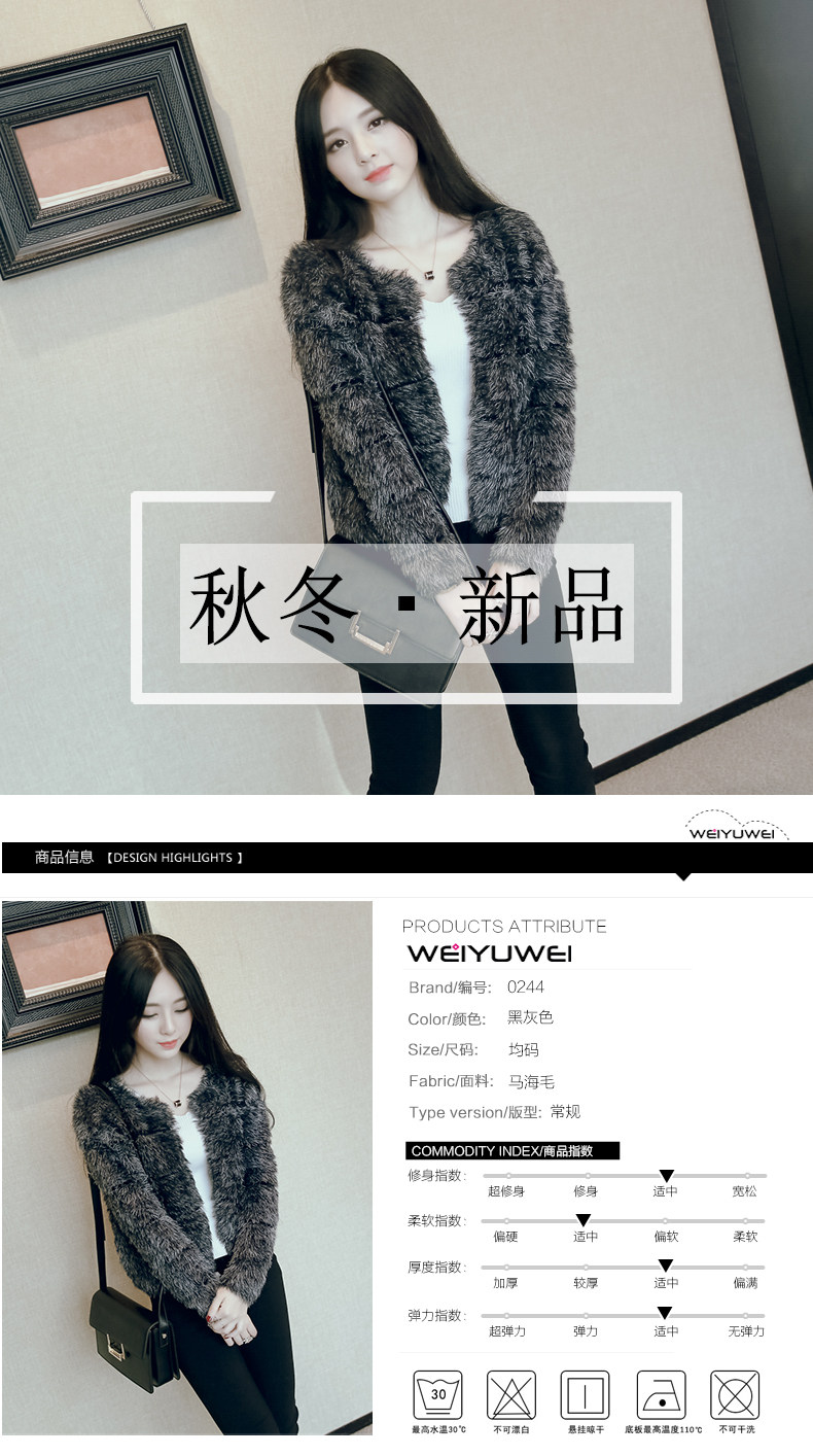 <em>2015</em>秋冬季新款韩版短款<em>长毛</em>毛衣<em>针织开衫</em>加