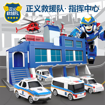 Justice Rescue Team Command Center Childrens puzzle early education Police car toy car boy Helicopter parking lot