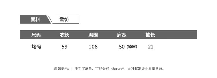 愛馬仕芥末黃停產 芥末自制 泡泡袖超仙氣質雪紡衫女夏季短袖2020新款寬松甜美上衣 愛馬仕包