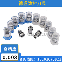 AA grade high precision ER shank collet ER25 shrink nozzle ER25 chuck engraving machine card head multi-axis lock nozzle