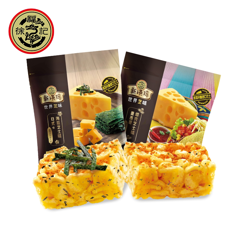 【徐福记】芝士味沙琪玛352g*2袋装