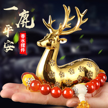 Car perfume all the way to safe deer car aromatherapy ornaments creative high-end men and women car decoration supplies