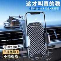 Car mobile phone bracket 2022 new car navigation frame suction cup type car fixed support frame universal