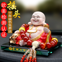 Car ornaments shaking head Maitreya Buddha statue Bao Ping A car perfume ornaments creative high-end car interior decoration supplies men