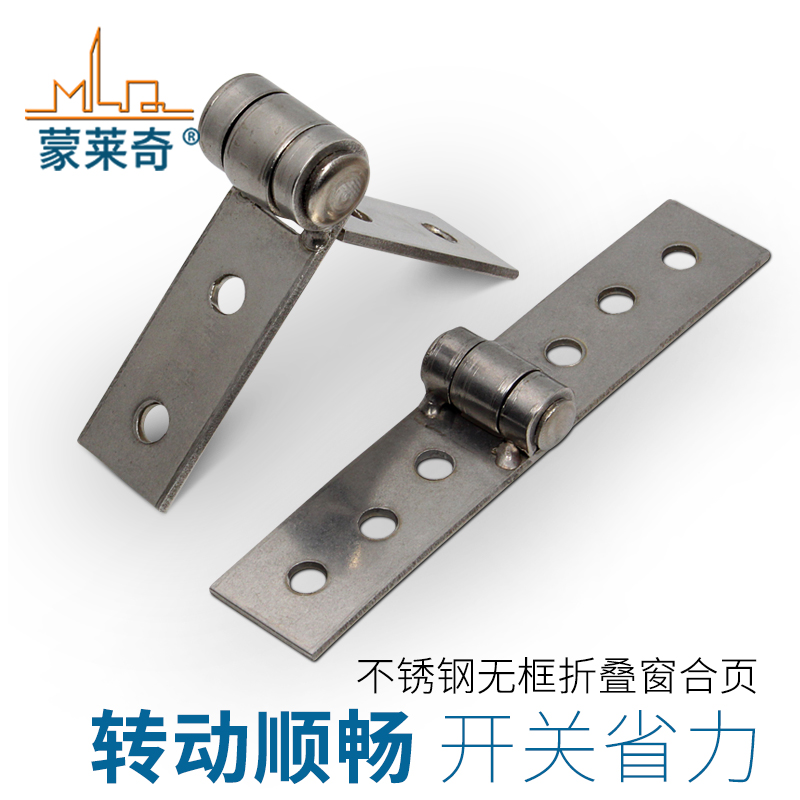 menglaiqi stainless steel folding frameless balcony hinge small hinge frameless glass door window hinge accessories