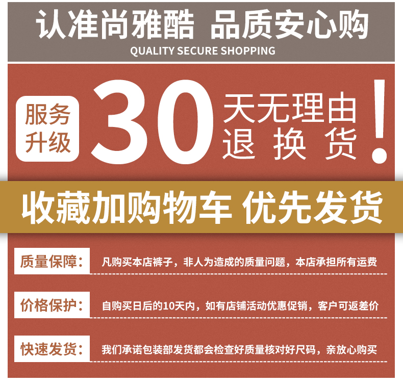 详情