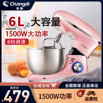 Long Emmy Small Home and Noodle Machine Fully Automatic Kneading Machine Mixer of Stirring Live Noodle Machine Multifunction Coop Machine