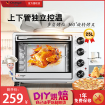 Long Empire TRT251 Electric Oven Home Baking Multifunction Fully Automatic Mini Cake Oven Up And Down Independent Temperature Control