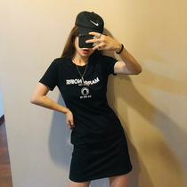 (H) The new marine goods king serre embroidered little moon pullover tight T-shirt skirt