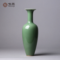 Longquan celadon ceramic pure hand vase modern ornaments insert dried flower arrangement living room home furnishings Wu Guofeng