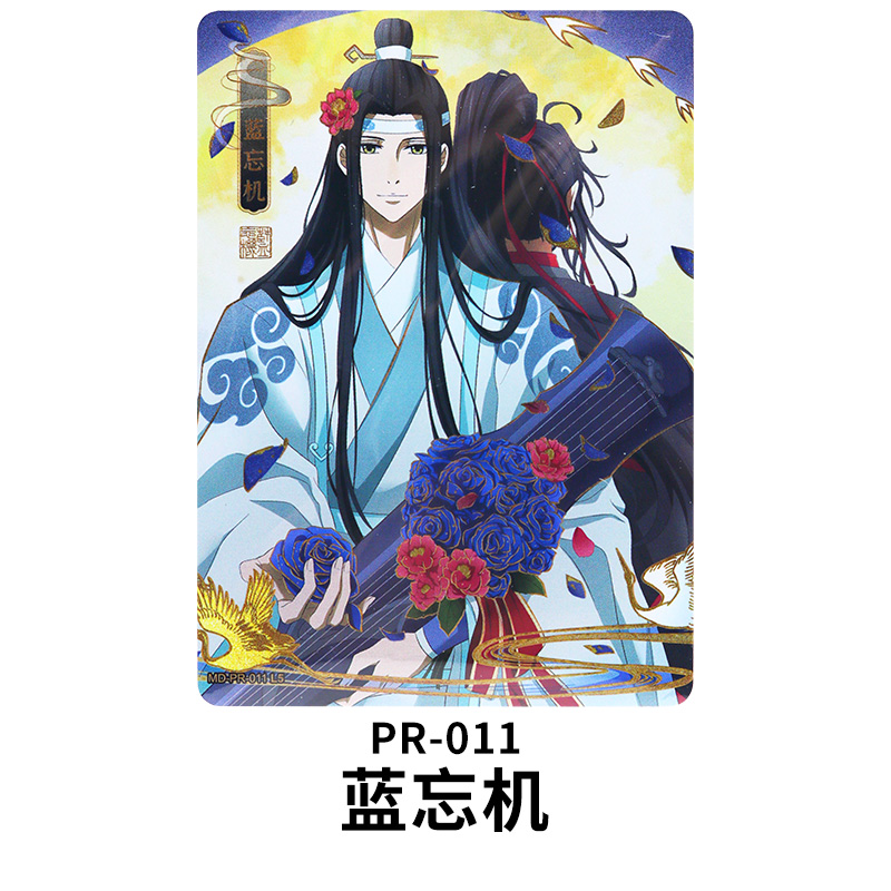 魔道祖師公式　醉夢編第4弾　名場面カード　魏無羨 魔道祖師公式 醉夢編第4弾 名場面カード 魏無羨 - メルカリ